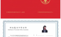 營養師證有什么用