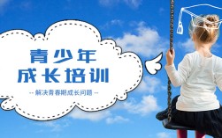 恩施地區(qū)青少年叛逆管教學(xué)校推薦
