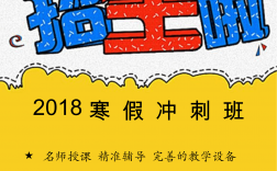 單獨招生是什么意思