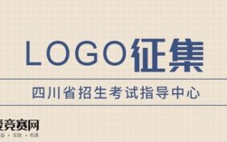 四川省招生考試指導中心