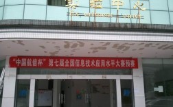 西華師范大學數學與信息學院