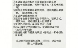 考研調(diào)劑回本校難嗎(考研調(diào)劑容易成功嗎)
