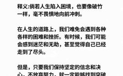 窮途末路的意思