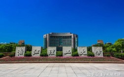 浙江考研最容易的大學(考研保過班多少錢)