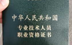 會計從業(yè)資格證要求(會計必須有證才能上崗嗎)