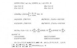 2023考研數(shù)學(xué)一題型及分值(考研數(shù)學(xué)二的考試范圍)