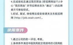 安全員報名多少錢