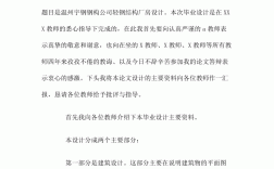 論文答辯可以看稿子嗎(答辯一問三不知會掛嗎)