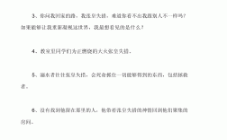 張皇失措造句