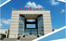2025年湖北中醫藥大學同等學力人員申請碩士學位招生簡章