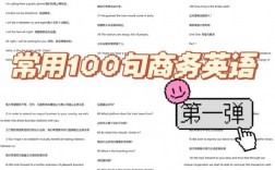 商務英語難學嗎