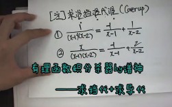 積分和導數的關系是什么(微分與導數的區別)