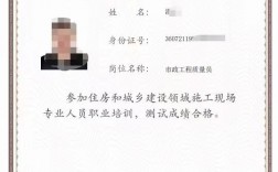 土建質(zhì)量員證書(shū)有什么用(土建質(zhì)量員)