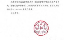 特此說明后面有句號嗎