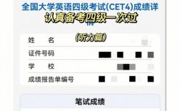 四級(jí)聽(tīng)力頻道