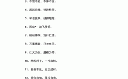 幽默押韻的高考口號(hào)