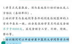 規培期間考上研究生怎么辦(非全日制研究生報考條件與要求)