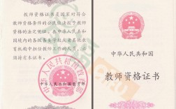 教師資格證照片審核要多久出來(lái)