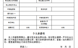 如果教師資格證丟了怎么補辦