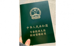 初級(jí)會(huì)計(jì)證有用嗎