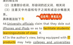 六級(jí)段落匹配題是一對(duì)一嗎