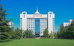 北京交通大學什么檔次