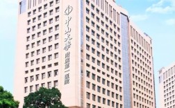 中山大學(xué)臨床醫(yī)學(xué)