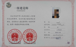 國家一級(jí)建造師考試(一級(jí)建造師報(bào)名的官網(wǎng))