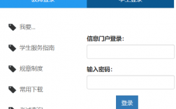 南京工程學院教務系統（附入口+流程）