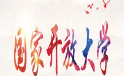 2025年安徽省國開?？啤⒈究普猩M行中,免試入學,招滿即止!