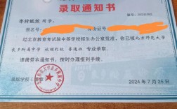 什么時候收到高中錄取通知書