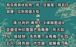 山陬海噬是什么意思_近義詞_來源