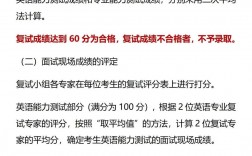 浙江警察學(xué)院考研難度怎么樣？復(fù)試刷人厲害嗎？