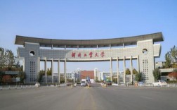 河北工業大學成人繼續教育學院