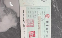 空頭支票是什么意思