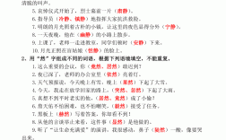 選詞填空六級一個多少分(六級考多少分有含金量)