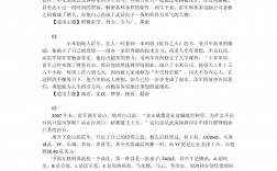 事例素材積累