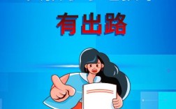 女孩子學什么有出路
