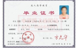 專升本第一學歷是本科嗎