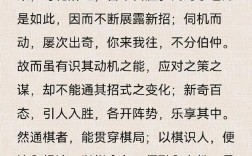 棋逢對手是什么意思_近義詞_來源