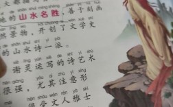 才高八斗的主人公是誰 典故的來歷