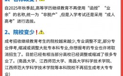 名字改了學歷就廢了嗎