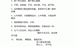 祝朋友孩子高考成功的祝福語