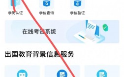 沒有證書編號怎么查學歷