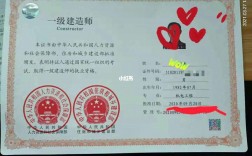 一級(jí)建造師 社保(沒(méi)社保到底讓不讓考一建)