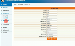 湖北大學教務系統登陸入口jwxt.hubu.edu.cn