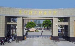 荊州理工職業學院怎么樣