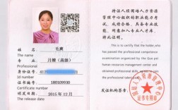 家庭主婦考什么證書比較有用