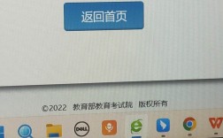 四級考試缺考會不會影響下次考試