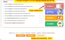 報考序號指什么意思